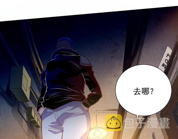 第21话 你的痛苦，我看到了31