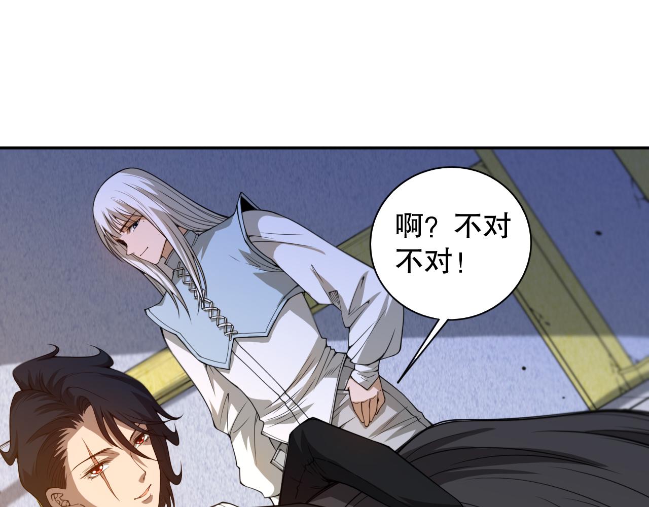 第190话神格身份36