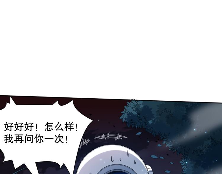 第147话 人道一阶！15