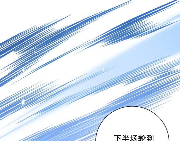 第133话 罗格与斋王对决！38