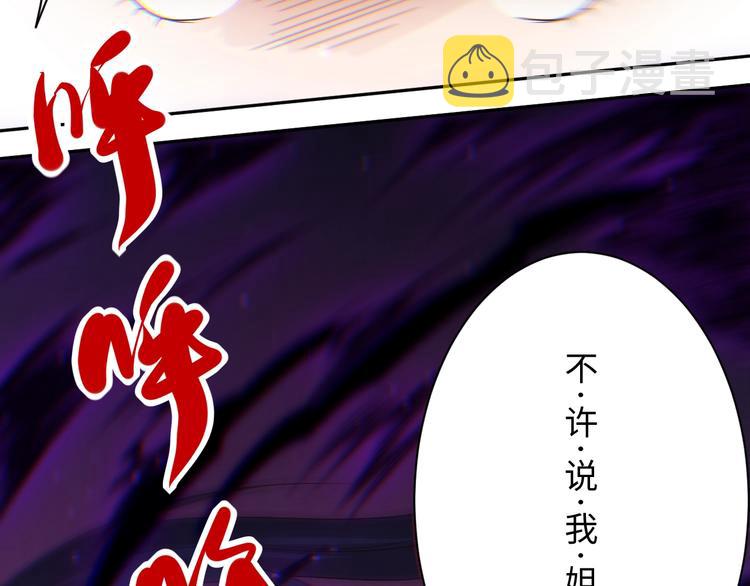 第50话 小卜之战105