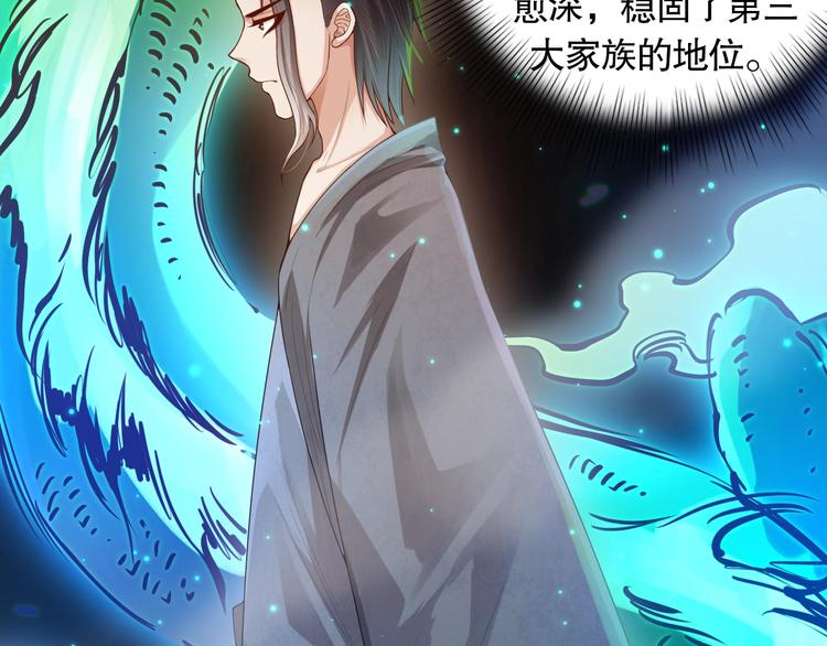第79话 你还不够资格！49