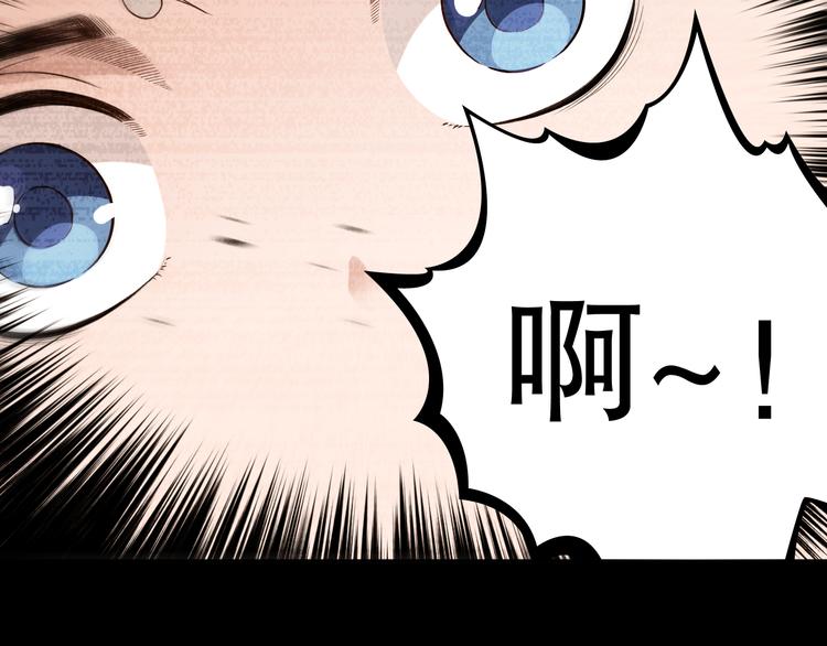 第113话 天才少年斋冥98