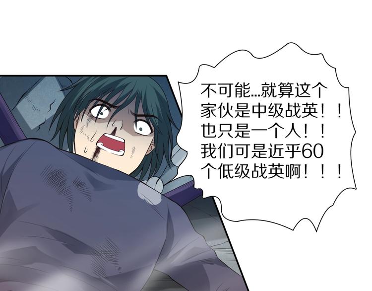 第74话 女皇战英148