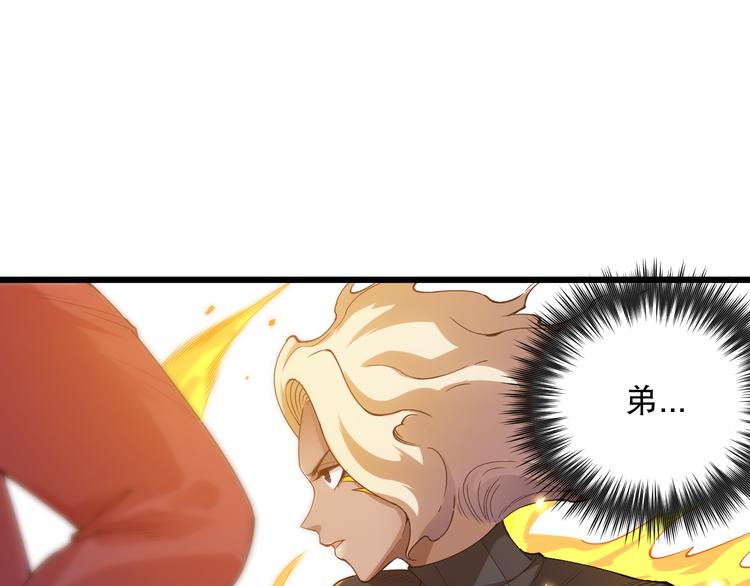 第105话 第二世界！20