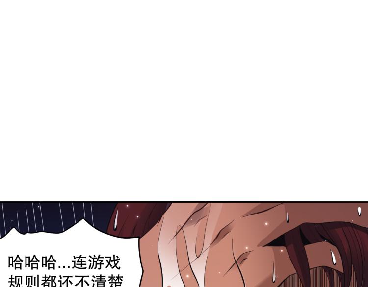 第148话 怜悯47