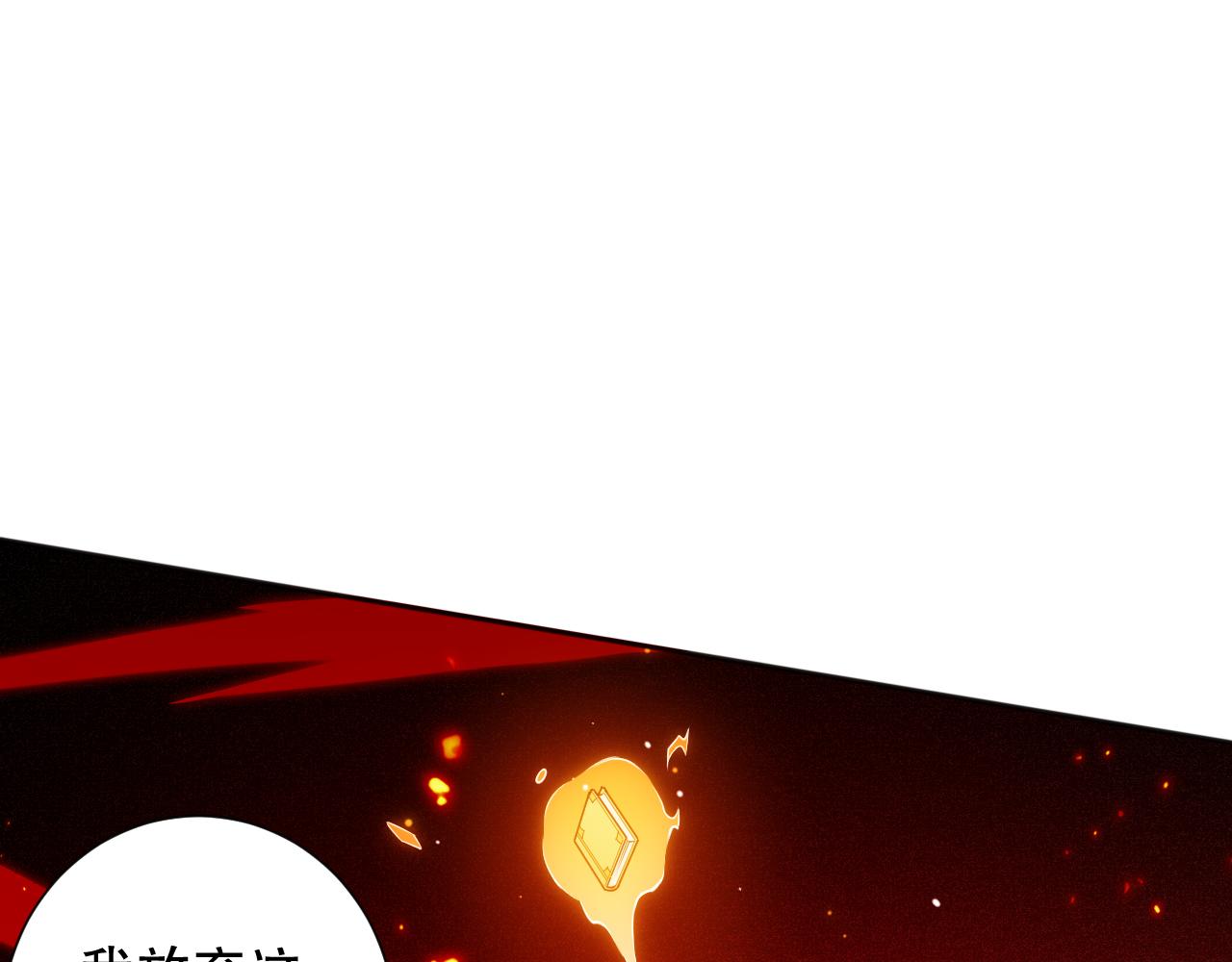 第169话 罗格让人意外的想法175