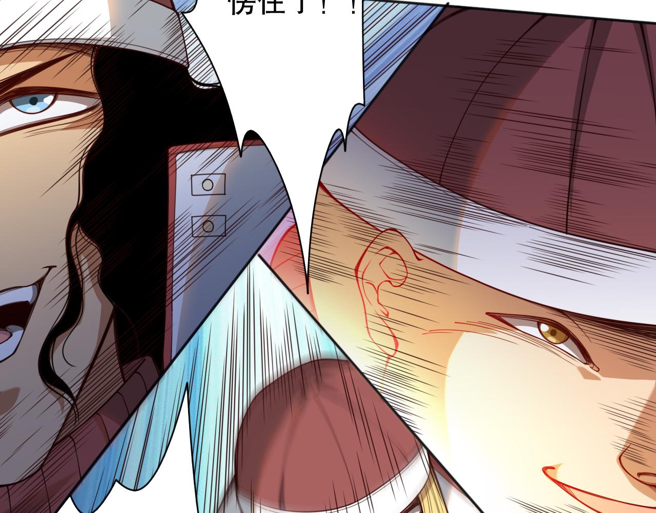 第180话 摒弃套路！44