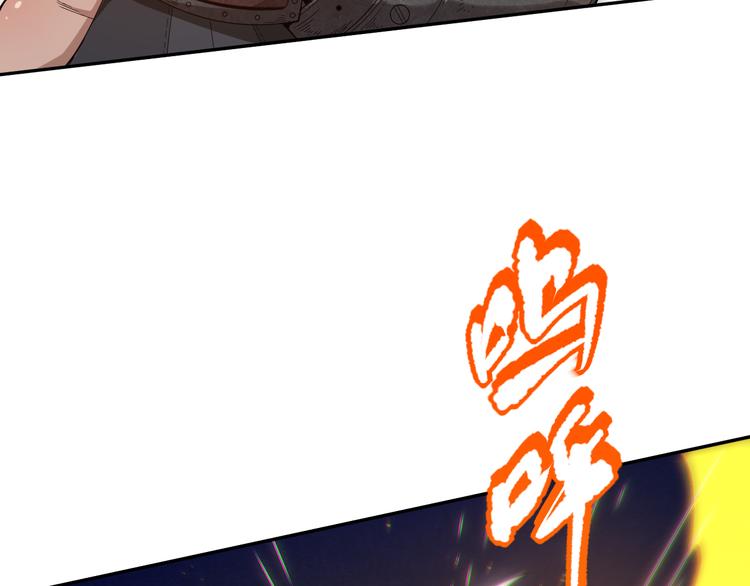 第103话 至于谁来，都一个样110
