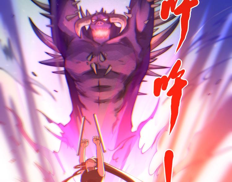 第56话 势均力敌之战66