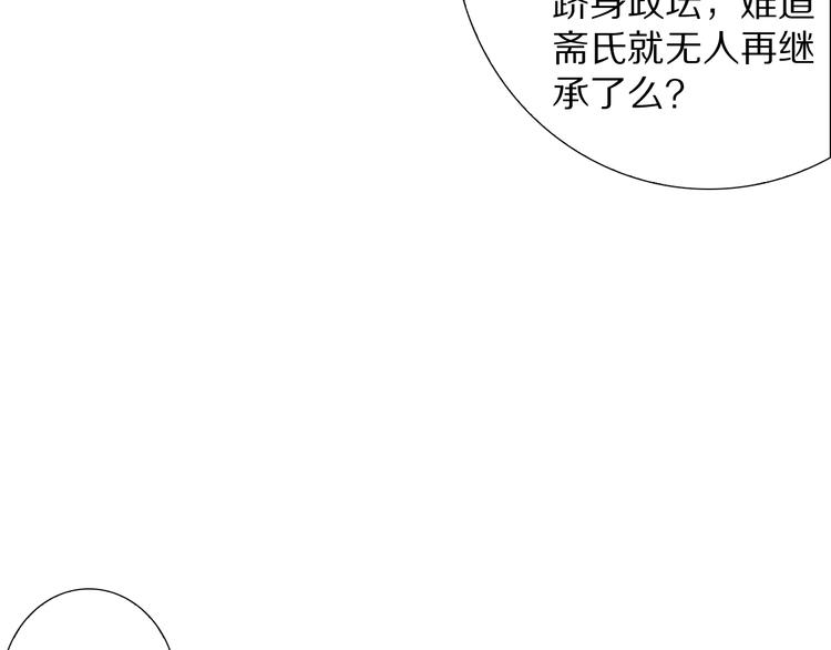 第90话 反击！夺回灵意力！111
