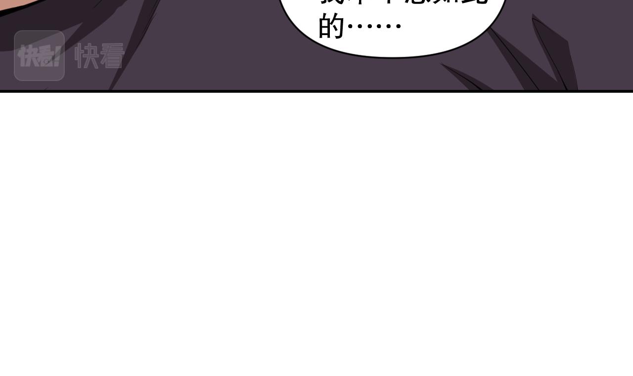 第198话 欢乐日常28