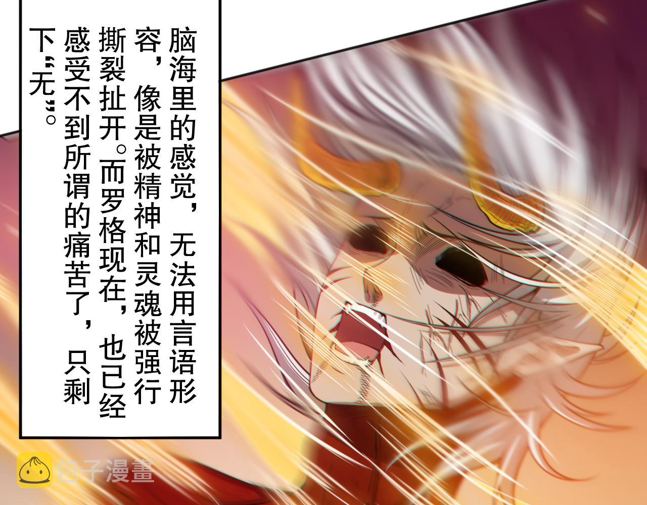 第174话 背负【神环】134
