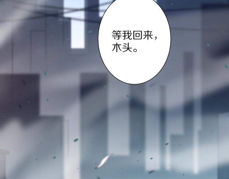 第74话 女皇战英171