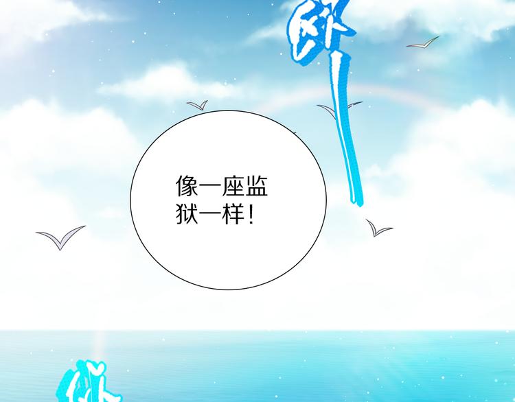 第86话 注意敌袭！124