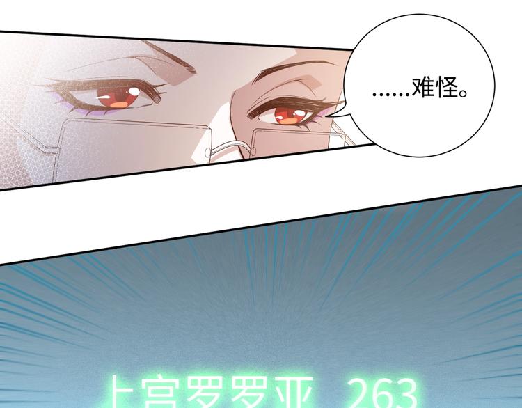 第37话 擂台上的美少女68