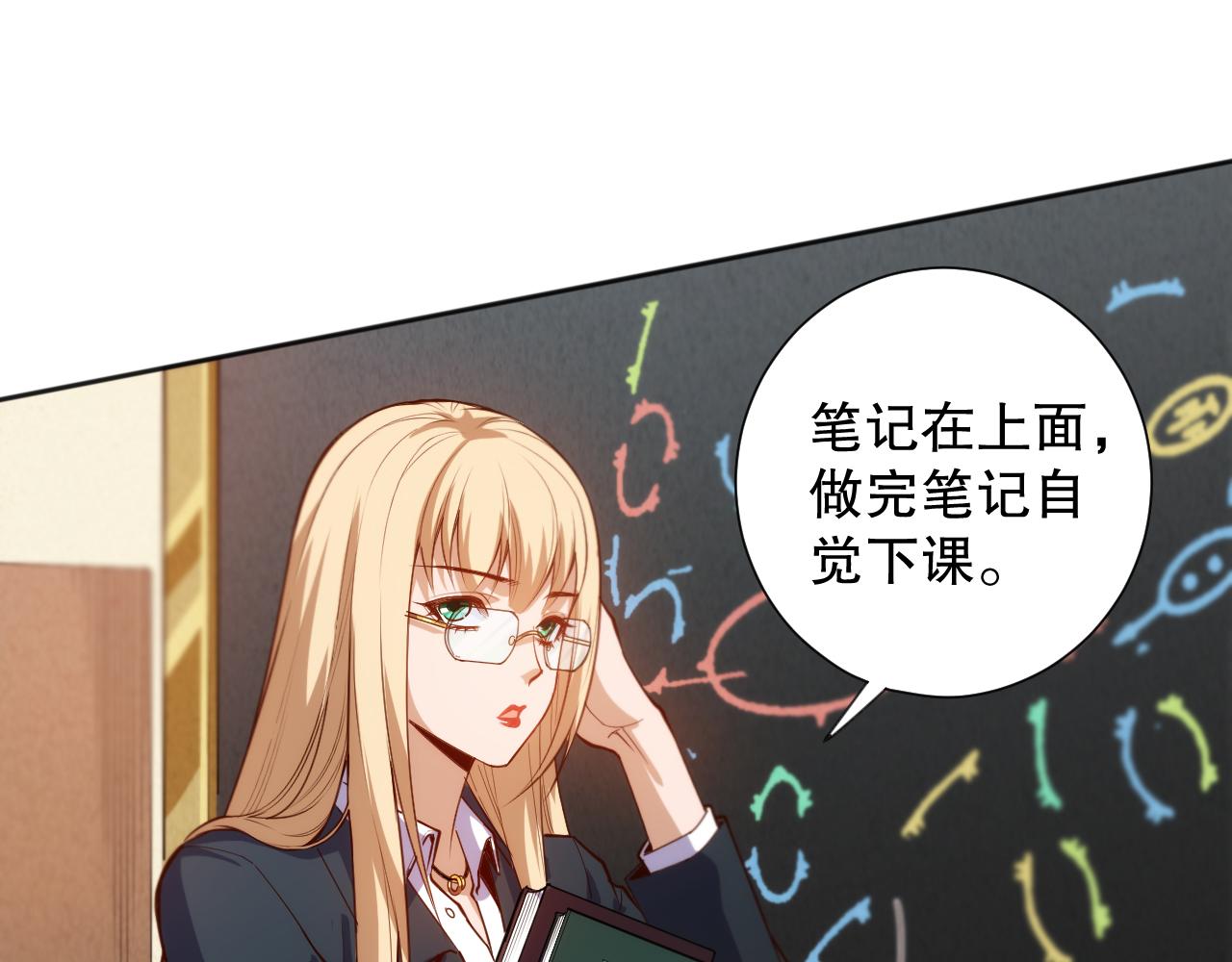 第208话 我们回来了136