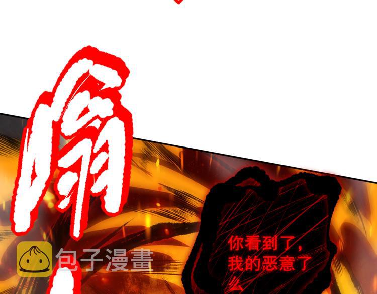 第117话 极恶地狱，无尽业火106