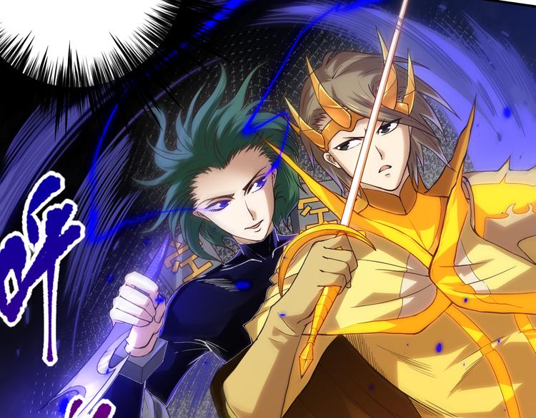 第107话 五英之战！47