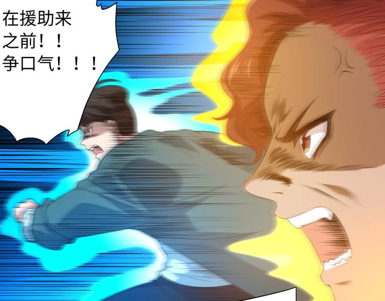 第22话 展翅81
