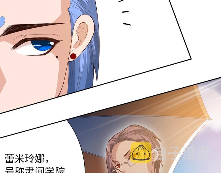 第37话 擂台上的美少女114