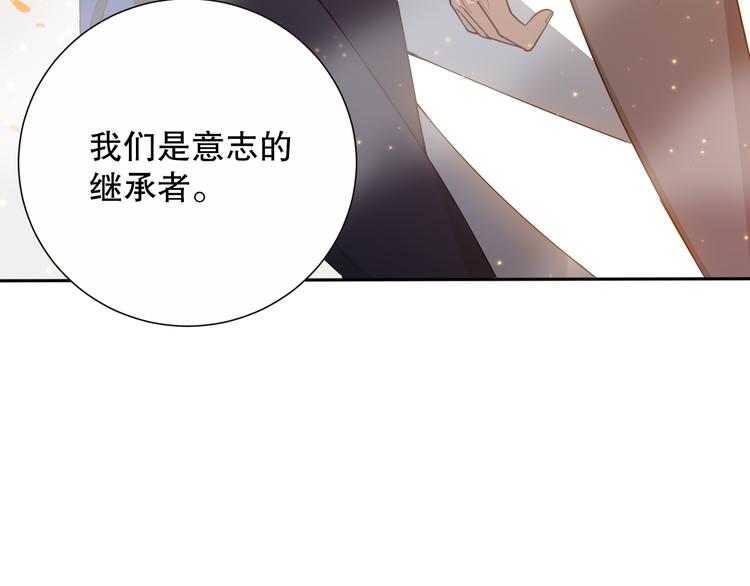 第137话 我会回来的32