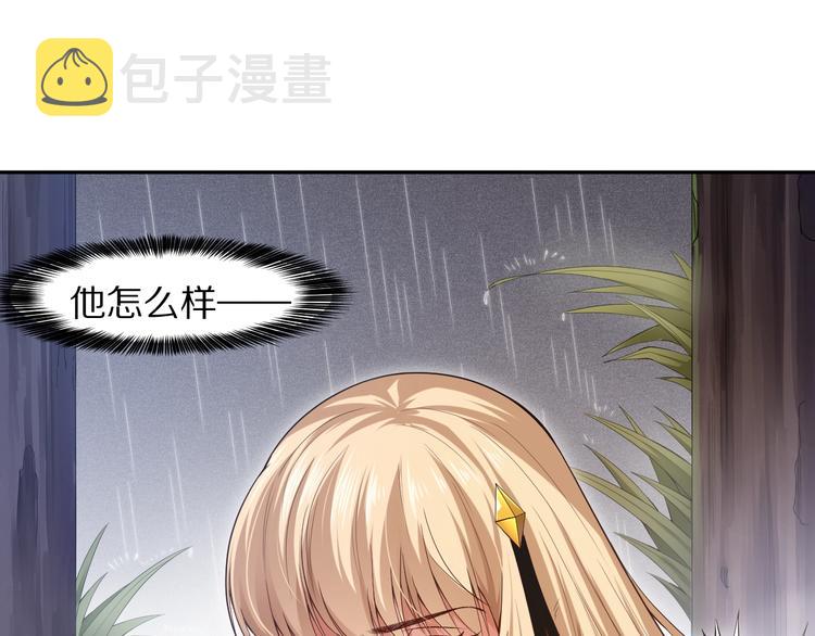 第82话 蝼蚁般的凡人33