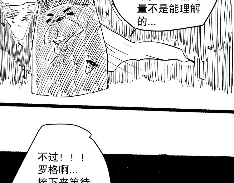 第109话 一招之威。210
