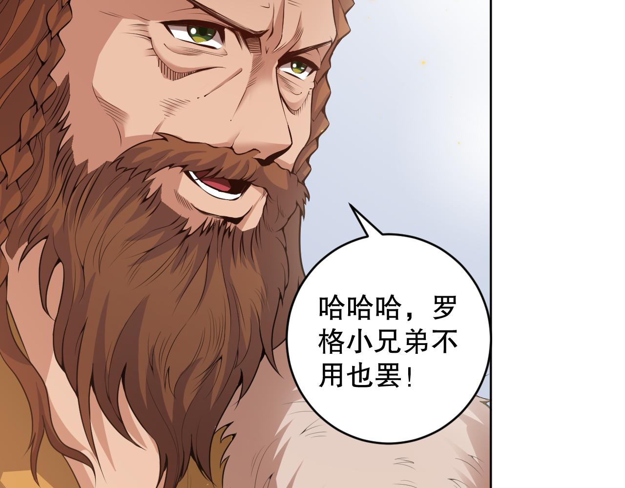 第161话 善变的挑战！22