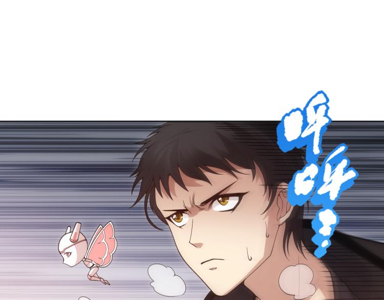 第147话 人道一阶！174