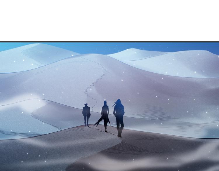 第118话 意志考验？斋络出现13
