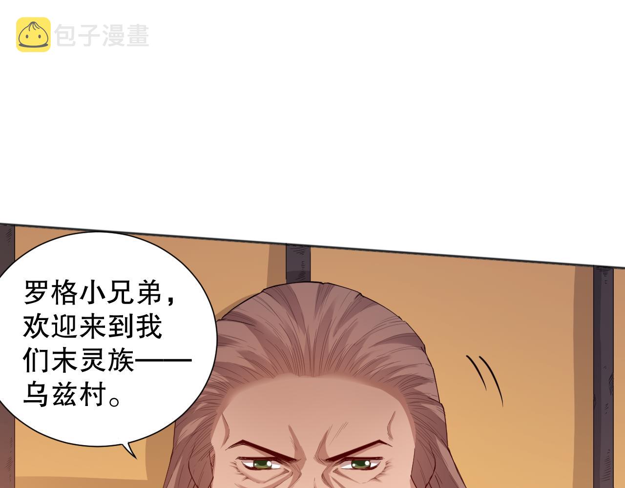 第161话 善变的挑战！14