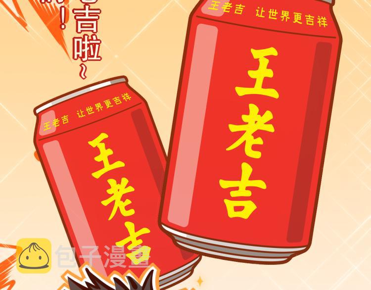 第147话 人道一阶！193