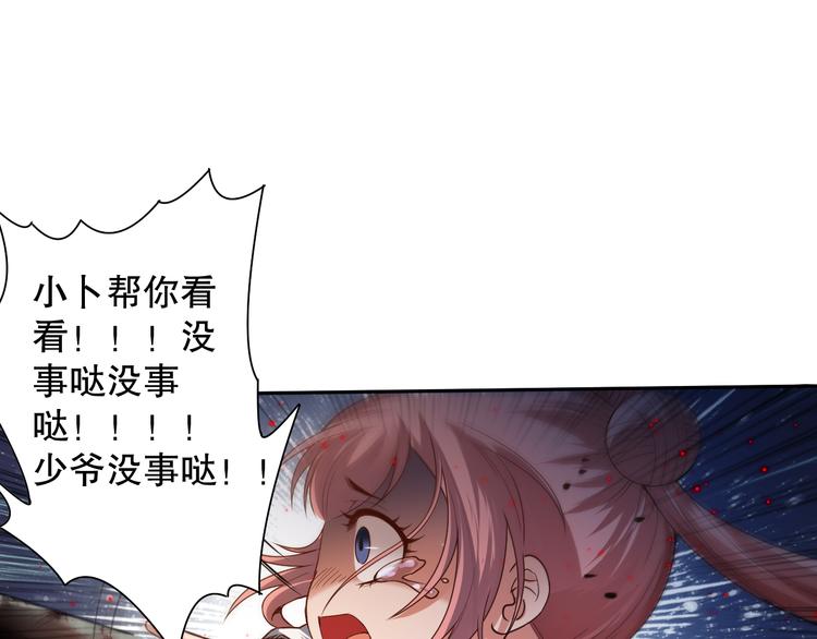 第115话 罗格大爆发！90