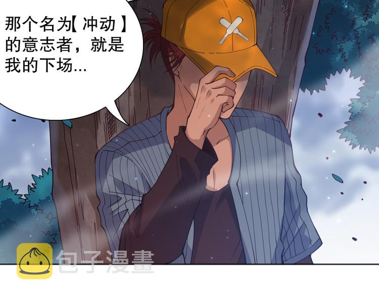 第143话 罗格的法则领悟！89