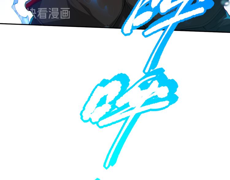 第99话 S级战英 — 凰183