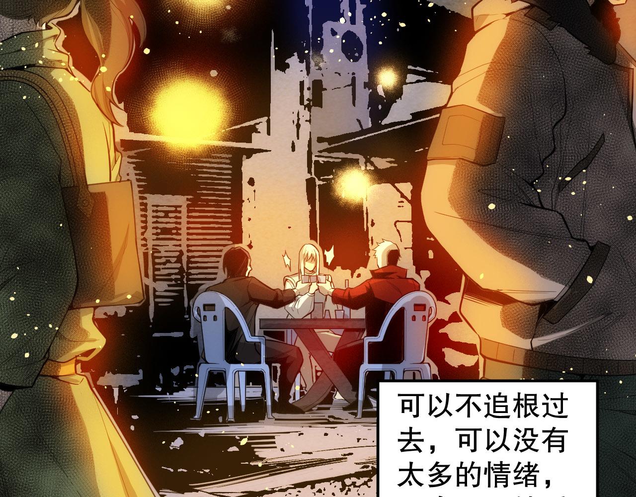 第214话 兄弟之间169