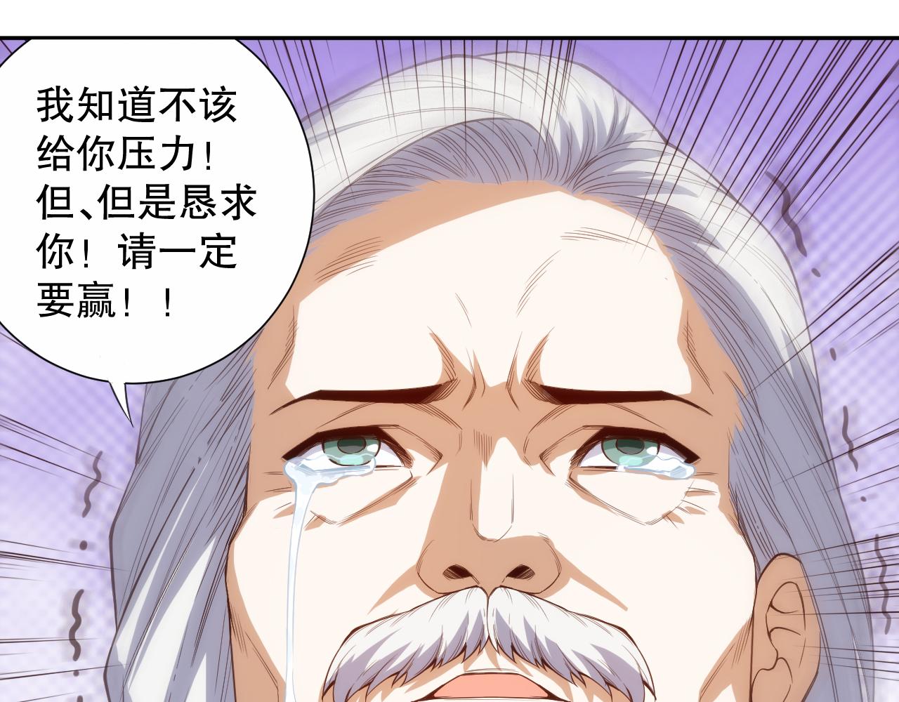 第179话 冤家路窄38