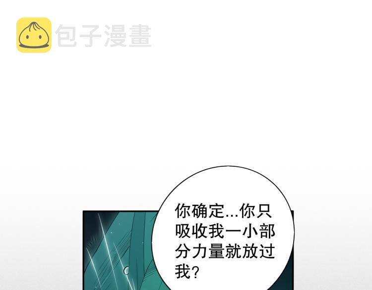 第148话 怜悯99