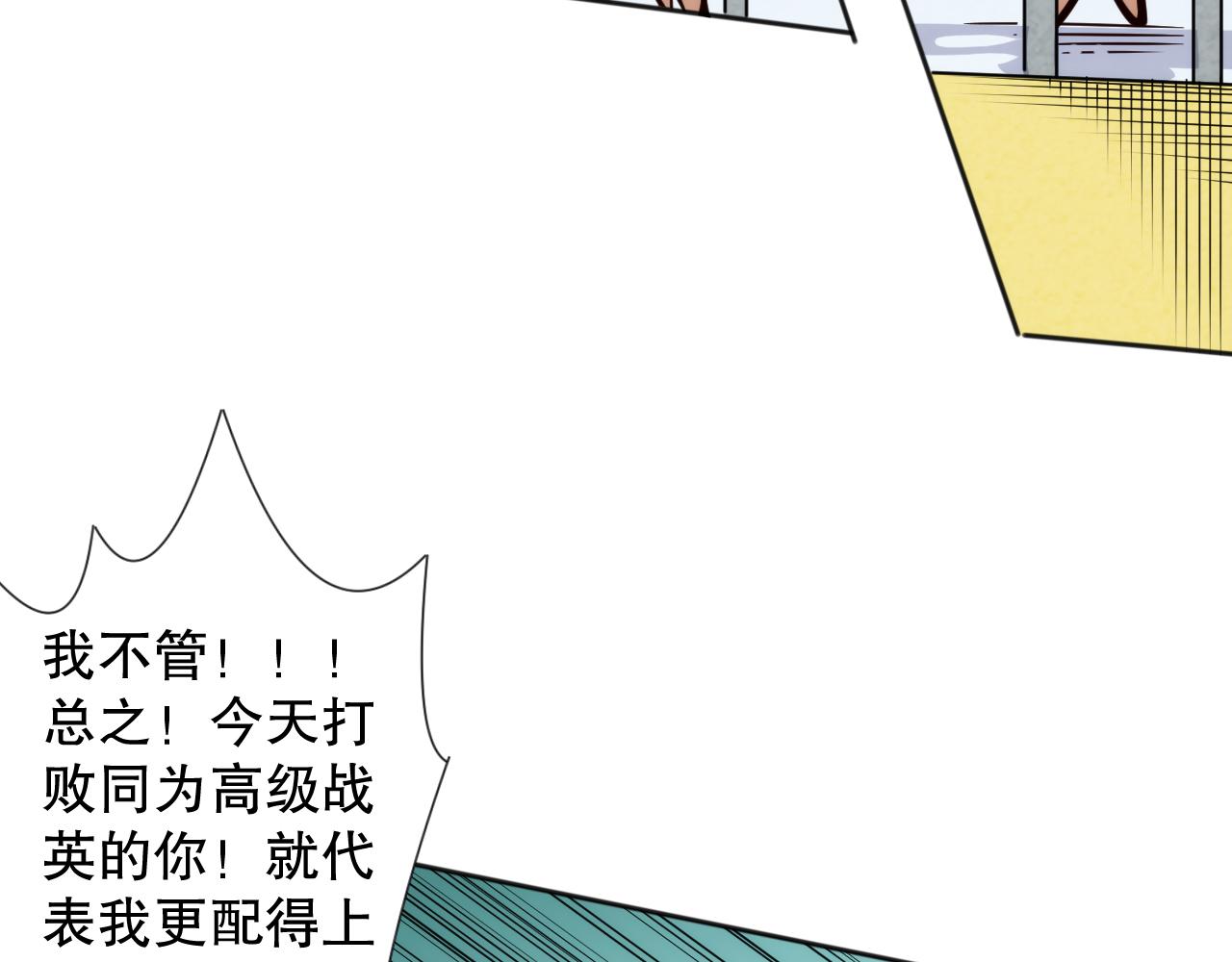 第209话 好久不见126