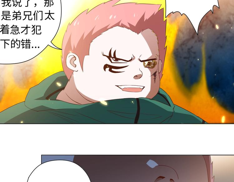 第24话 一场硬仗70