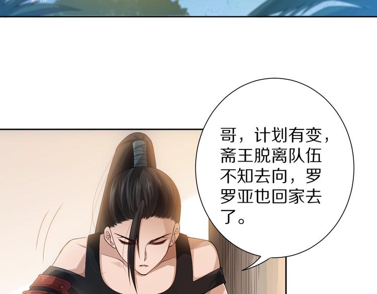 第78话 铁拳袭来107
