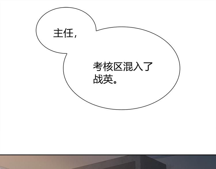 第7话 送葬13
