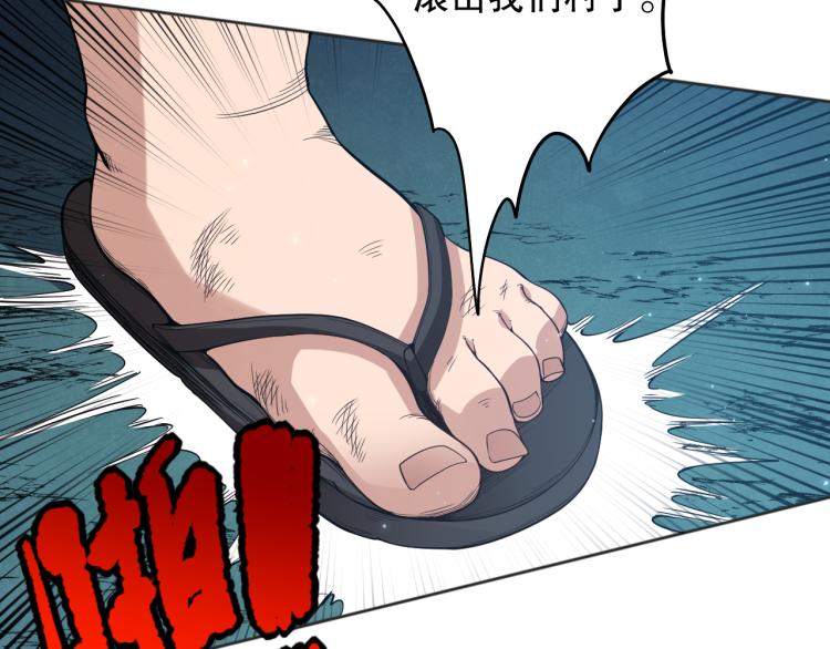 第151话 神罚降临！89