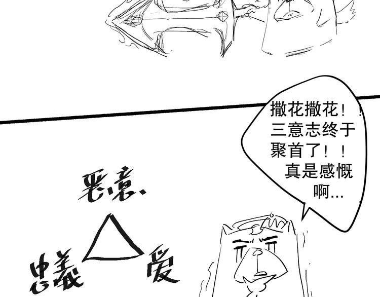 第132话 爱与恶的碰撞！173