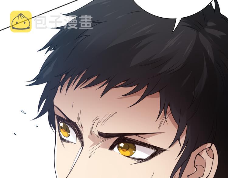 第140话 最终境之界！146