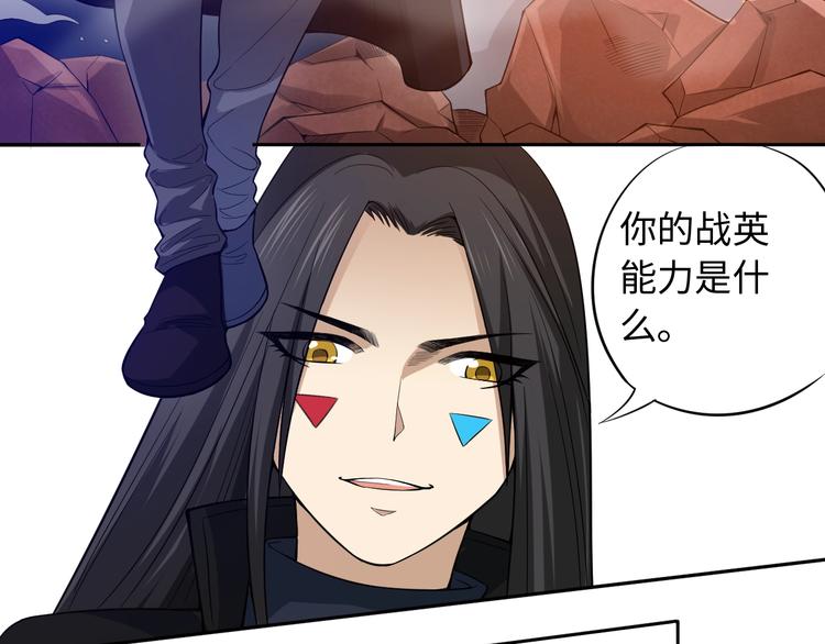 第66话 进化吧！我的战灵89