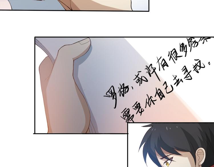 第32话 奇葩新队友175