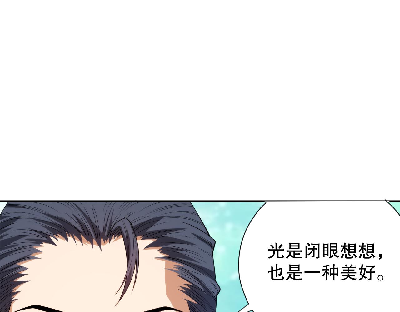 第199话 最后的温馨65