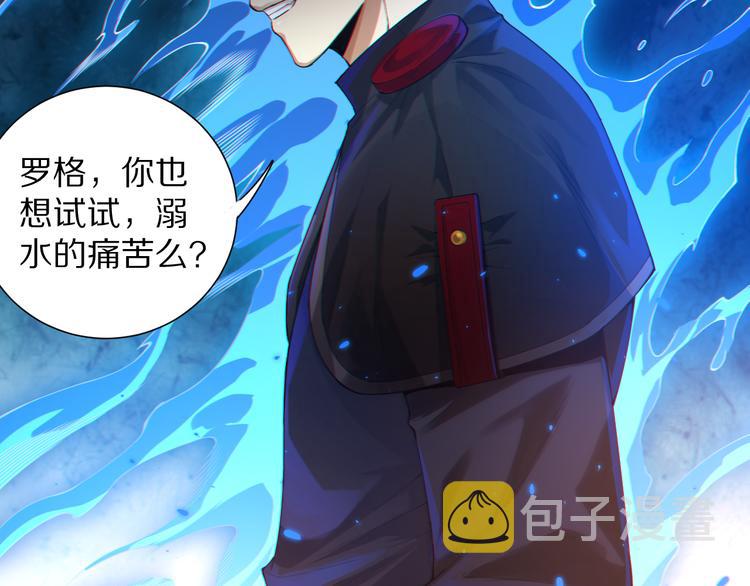 第88话 战英！压倒性的力量！126